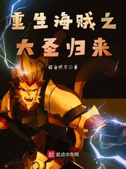 鬼王宠妻绝色特工妃
