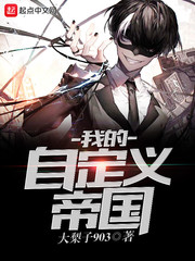 亚洲蜜桃爱97小说