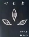 本子库全彩