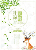江湖不肖生