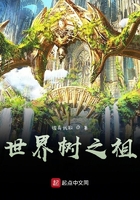 逆鳞大主宰首页