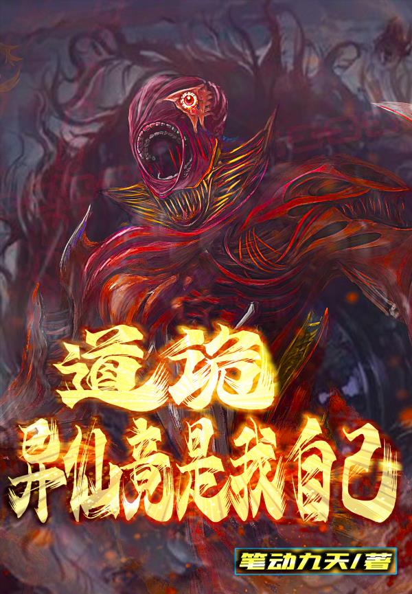 大哥藤条戒尺教训弟弟