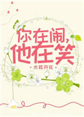 我为卿逛