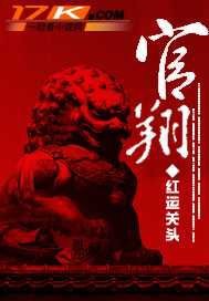 高h糙汉攻bl饥渴受高h