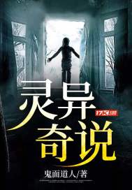 疾速特攻 电影