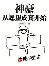 俞恩傅廷远免费阅读小说大结局