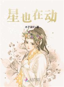 after小说
