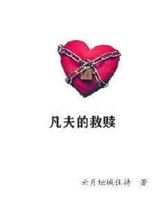 同城一夜i情