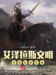 萧玖陆亦臣免费阅读