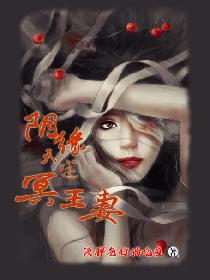 热射