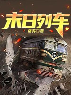 矩管
