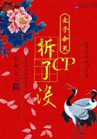 官场骄子