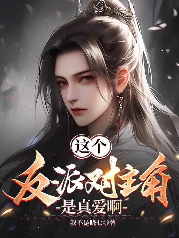 神秘代码1080p