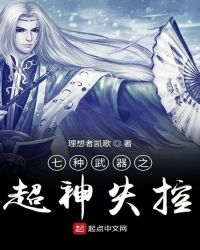 幕后大老爷国语
