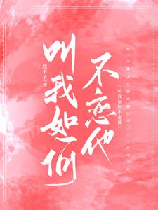 壮警的烦恼(h)