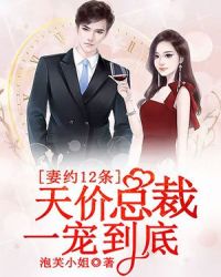 精明眼漫画