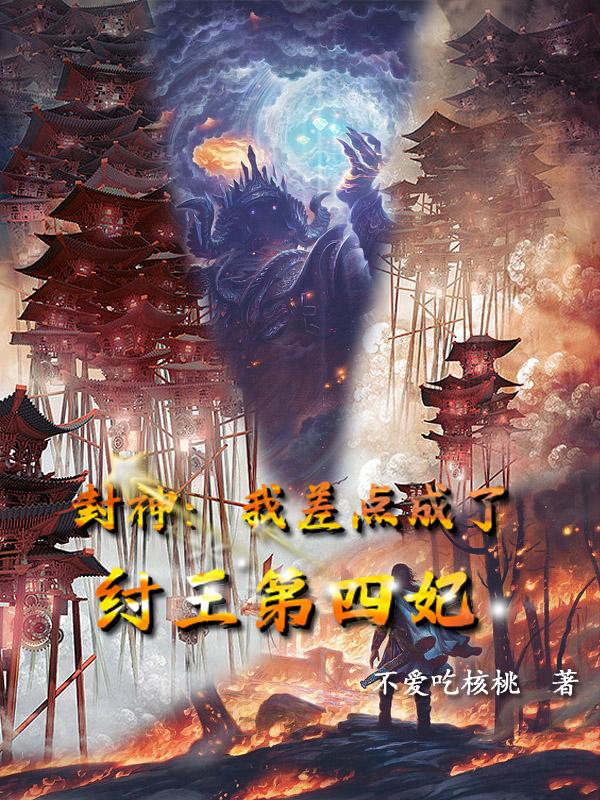 贵妃起居注