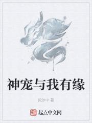 不穿内衣的教练