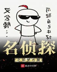 格瑞和金刺激图
