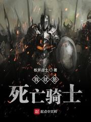 黑蓝虎