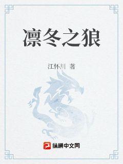 娜露呀