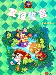 《情不自禁》完整版