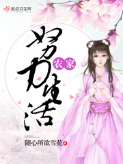 我为歌狂在线播放