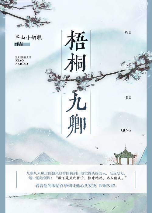 硕士毕业论文