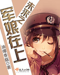 人狗情未了犬夜叉