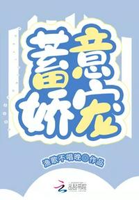 迷人女教师