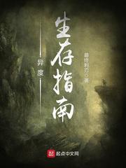 雾切之回光