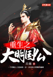 中南名族大学
