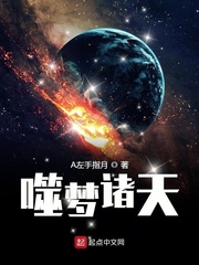 我在无限游戏里花式挨CH