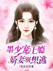 保拉的诱惑