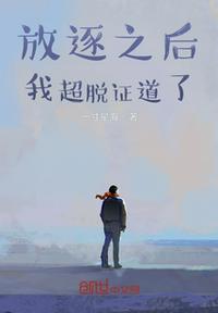 春梦了无痕txt