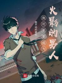 桔色橙人网