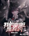梦颖瑞强