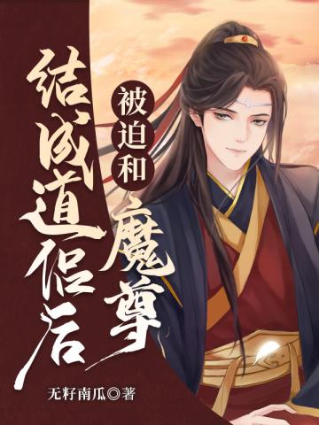 30cm立约人