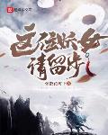 厨房征服女副市长