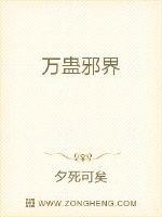 奇趣角
