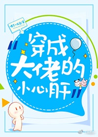 隋唐英雄传4