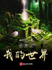 混乱战神