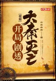 电影为了皇帝