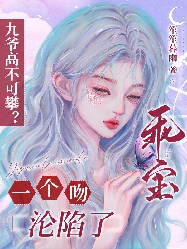 强制霸爱