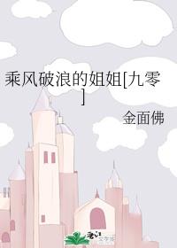 色豹