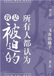 二郎神之深海蛟龙