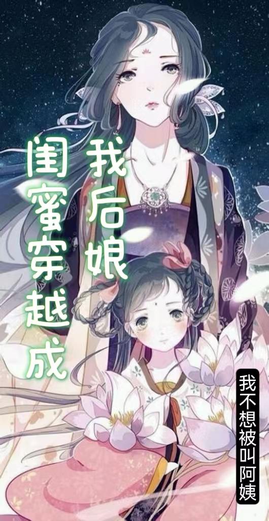 看镜子里的我怎么C你