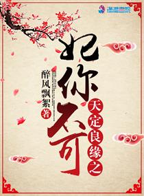 当家主母剧情介绍