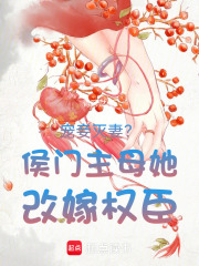 潮湿的心无删减版