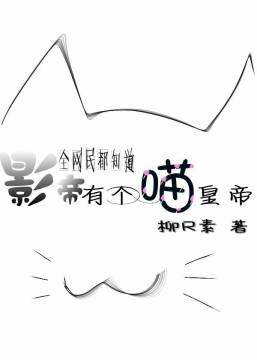 长泽梓在线